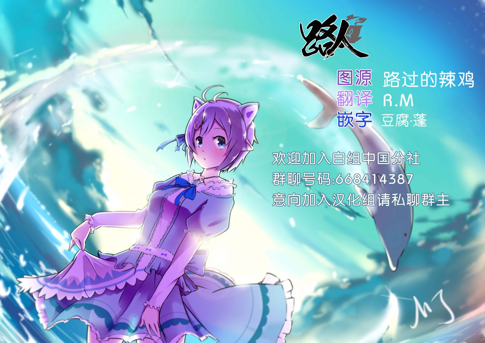 【电脑少女Siro】让我们一起来~啪嘤—吧☆篇韩漫全集-第04话无删减无遮挡章节图片 