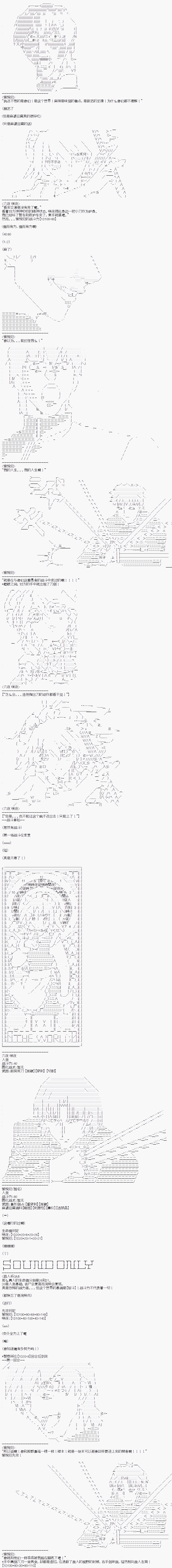 派酱好像不想当暗世界皇帝的样子韩漫全集-第01话无删减无遮挡章节图片 