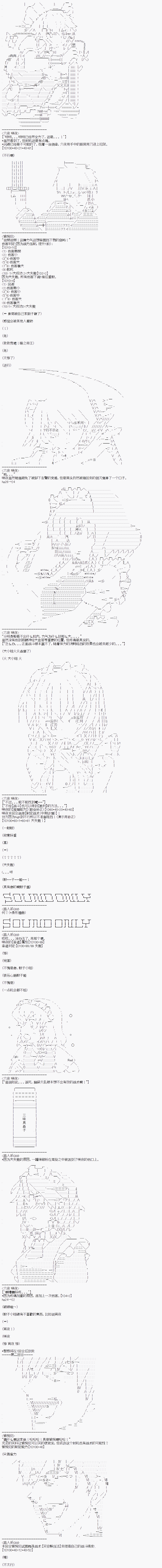 派酱好像不想当暗世界皇帝的样子韩漫全集-第01话无删减无遮挡章节图片 