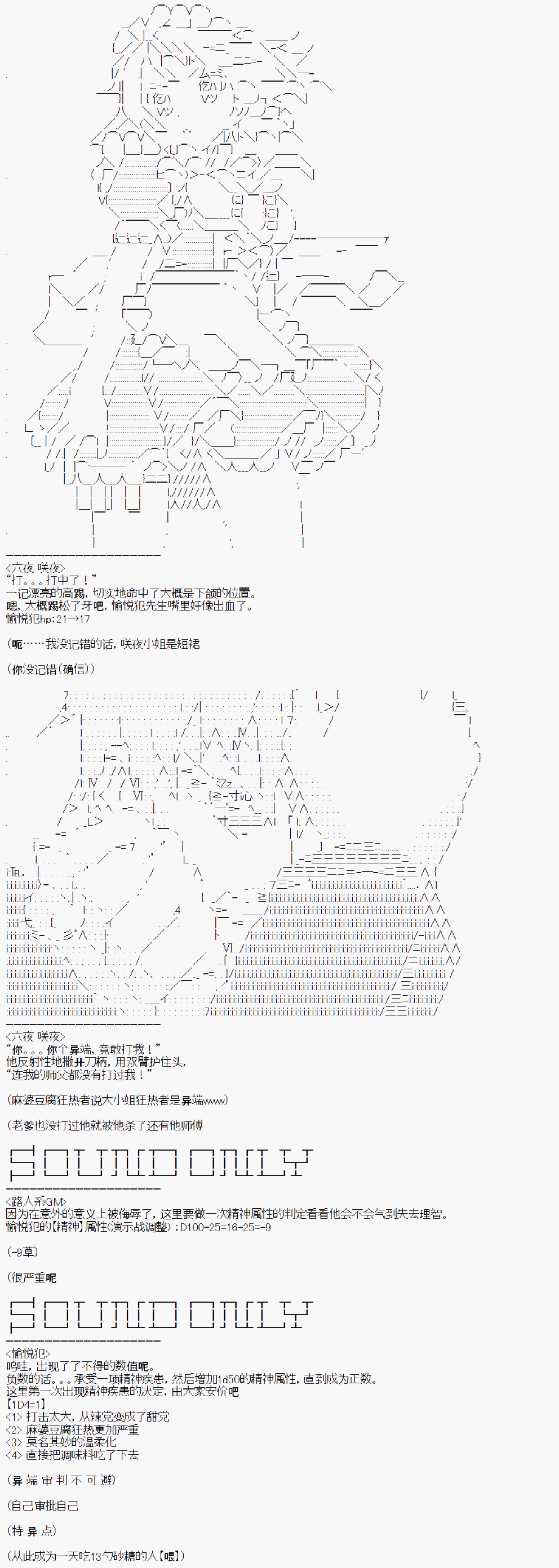 派酱好像不想当暗世界皇帝的样子韩漫全集-第01话无删减无遮挡章节图片 