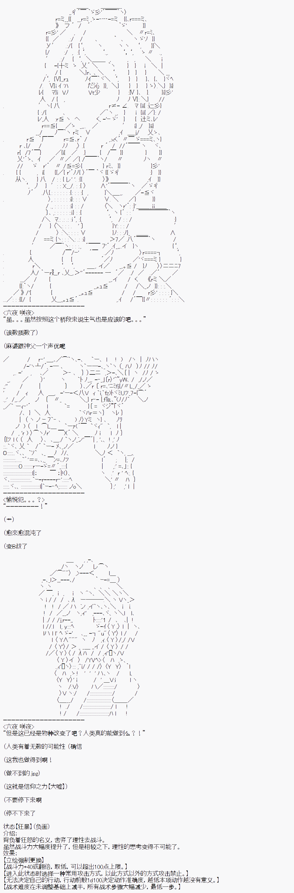 派酱好像不想当暗世界皇帝的样子韩漫全集-第01话无删减无遮挡章节图片 