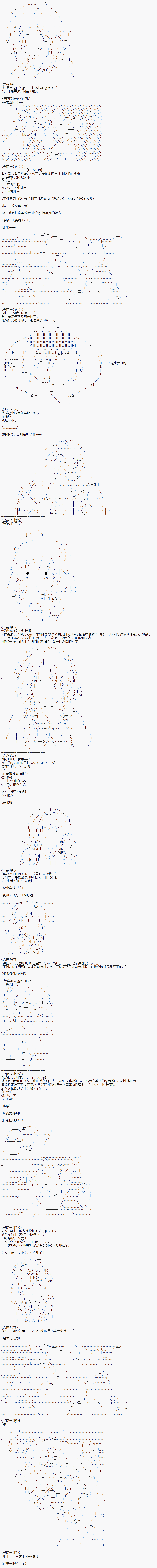 派酱好像不想当暗世界皇帝的样子韩漫全集-第01话无删减无遮挡章节图片 
