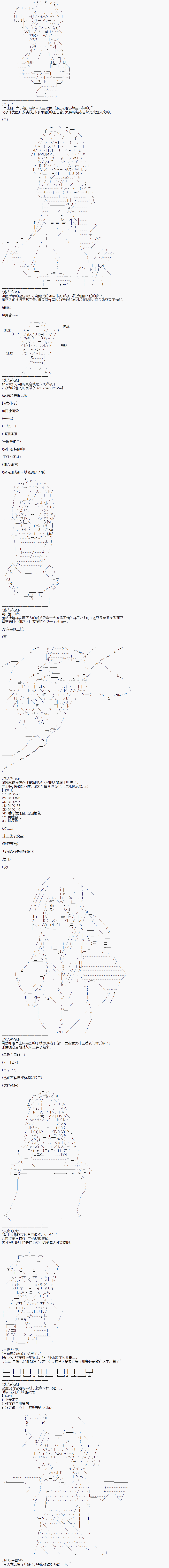 派酱好像不想当暗世界皇帝的样子韩漫全集-第01话无删减无遮挡章节图片 