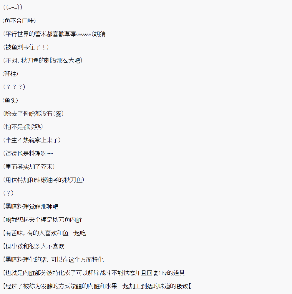 派酱好像不想当暗世界皇帝的样子韩漫全集-第01话无删减无遮挡章节图片 