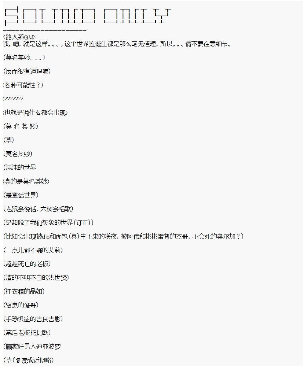 派酱好像不想当暗世界皇帝的样子韩漫全集-第0话无删减无遮挡章节图片 