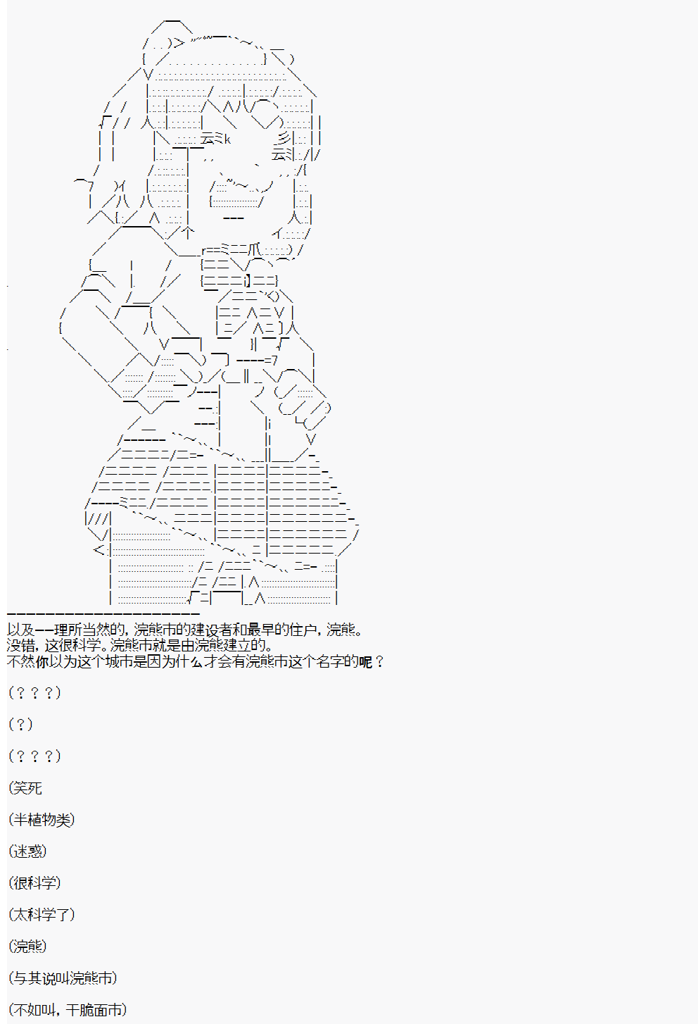 派酱好像不想当暗世界皇帝的样子韩漫全集-第0话无删减无遮挡章节图片 