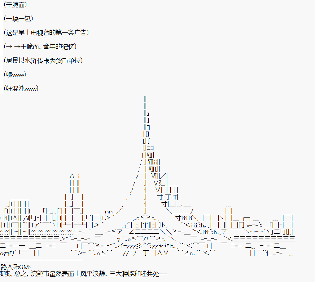 派酱好像不想当暗世界皇帝的样子韩漫全集-第0话无删减无遮挡章节图片 
