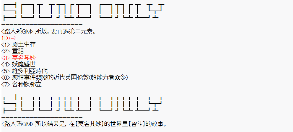 派酱好像不想当暗世界皇帝的样子韩漫全集-第0话无删减无遮挡章节图片 