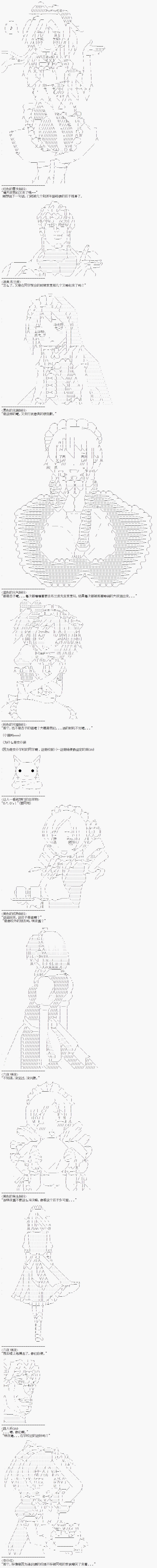 派酱好像不想当暗世界皇帝的样子韩漫全集-第02话无删减无遮挡章节图片 