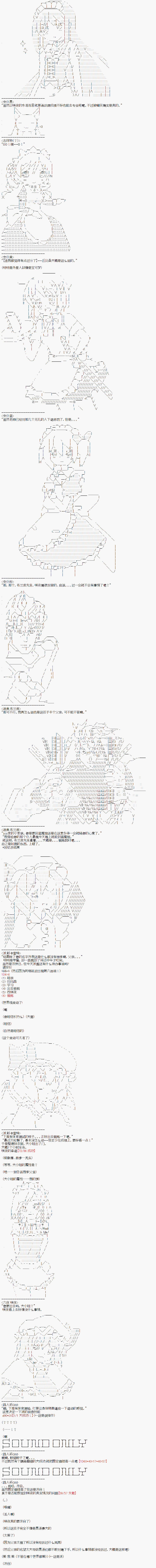 派酱好像不想当暗世界皇帝的样子韩漫全集-第02话无删减无遮挡章节图片 
