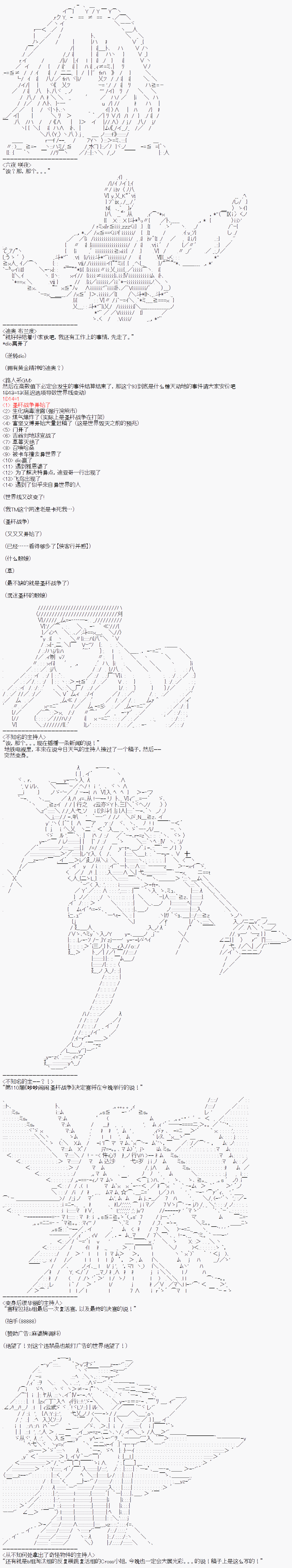 派酱好像不想当暗世界皇帝的样子韩漫全集-第02话无删减无遮挡章节图片 
