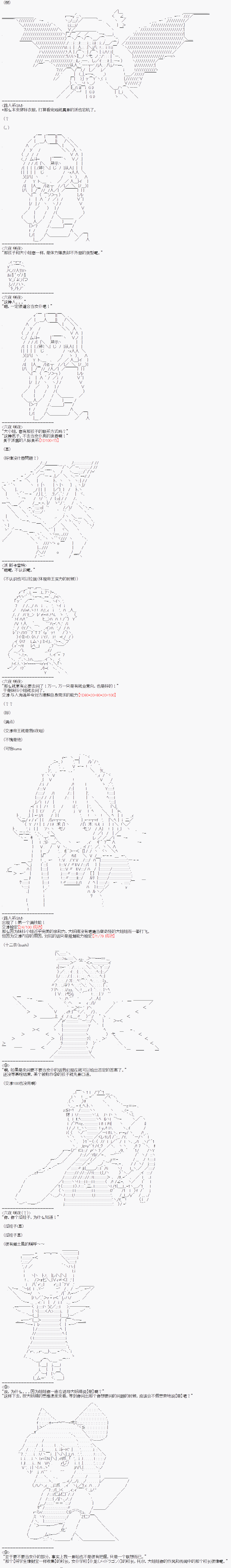 派酱好像不想当暗世界皇帝的样子韩漫全集-第02话无删减无遮挡章节图片 
