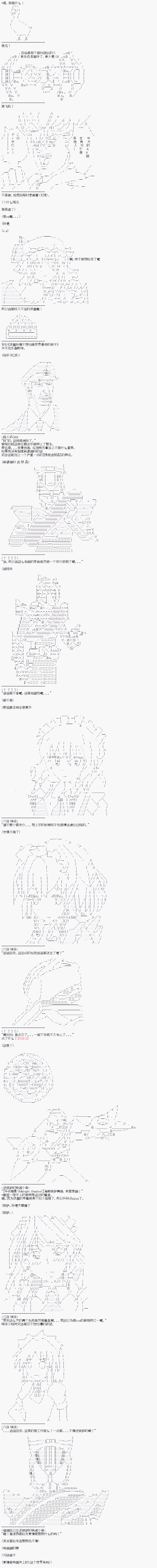 派酱好像不想当暗世界皇帝的样子韩漫全集-第02话无删减无遮挡章节图片 