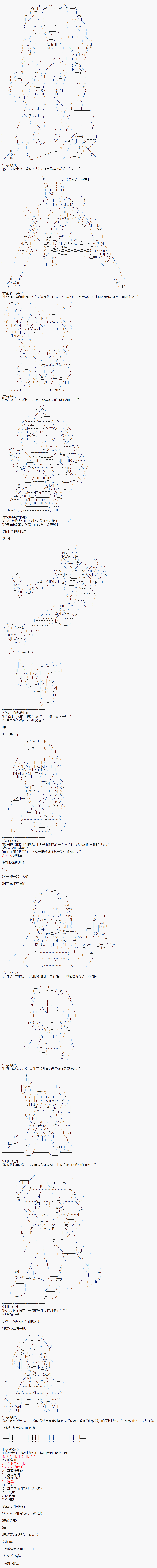 派酱好像不想当暗世界皇帝的样子韩漫全集-第02话无删减无遮挡章节图片 
