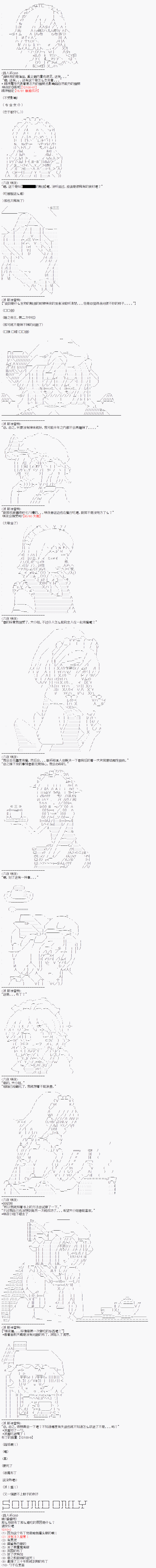 派酱好像不想当暗世界皇帝的样子韩漫全集-第02话无删减无遮挡章节图片 