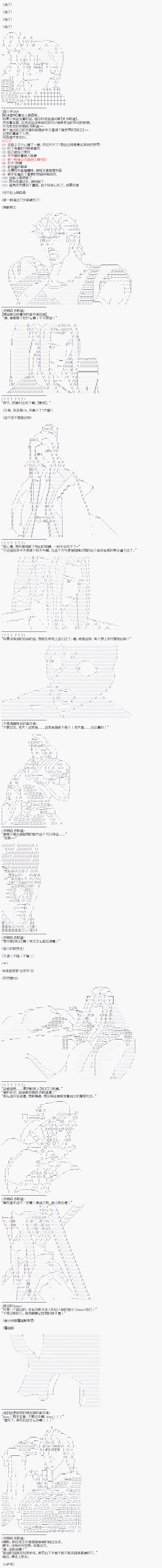 派酱好像不想当暗世界皇帝的样子韩漫全集-第02话无删减无遮挡章节图片 