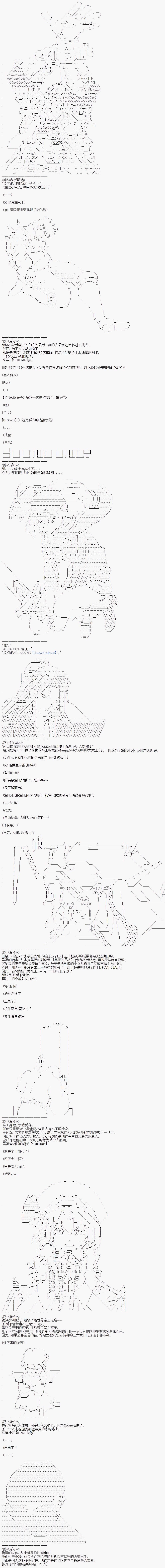 派酱好像不想当暗世界皇帝的样子韩漫全集-第02话无删减无遮挡章节图片 