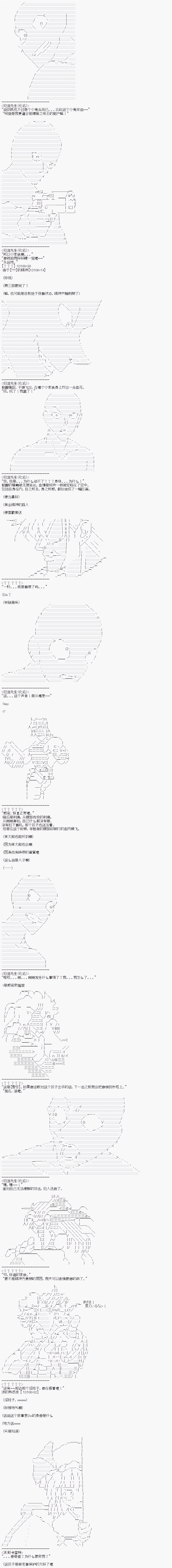 派酱好像不想当暗世界皇帝的样子韩漫全集-第02话无删减无遮挡章节图片 