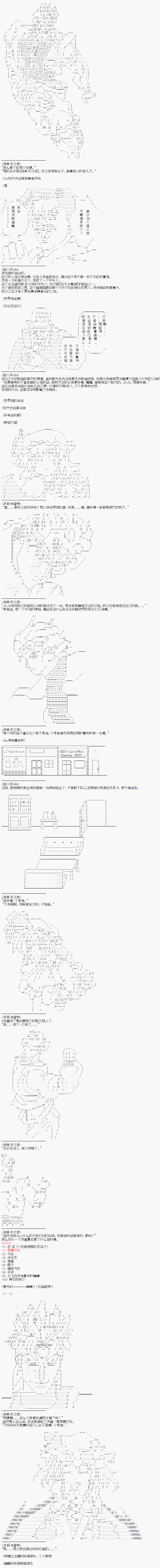 派酱好像不想当暗世界皇帝的样子韩漫全集-第02话无删减无遮挡章节图片 