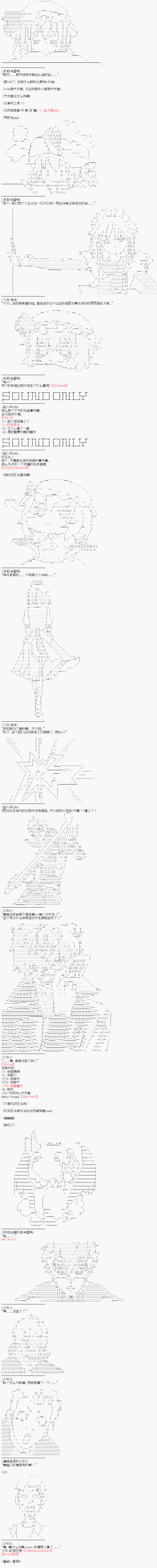 派酱好像不想当暗世界皇帝的样子韩漫全集-第03话无删减无遮挡章节图片 