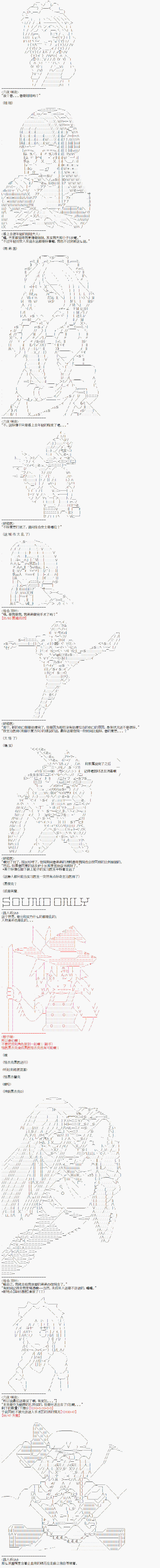 派酱好像不想当暗世界皇帝的样子韩漫全集-第03话无删减无遮挡章节图片 