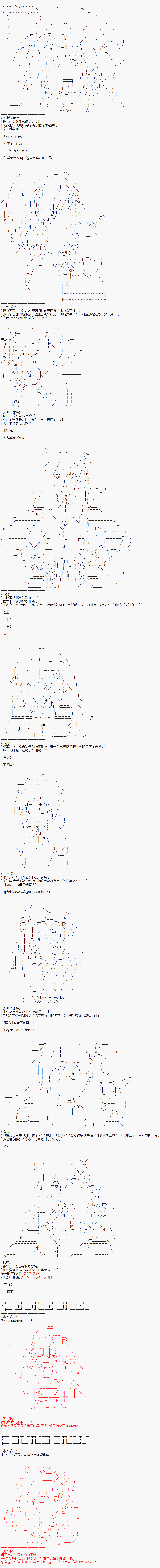 派酱好像不想当暗世界皇帝的样子韩漫全集-第04话无删减无遮挡章节图片 