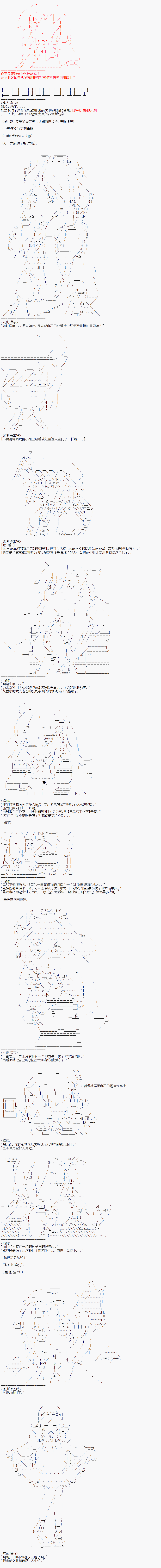 派酱好像不想当暗世界皇帝的样子韩漫全集-第04话无删减无遮挡章节图片 