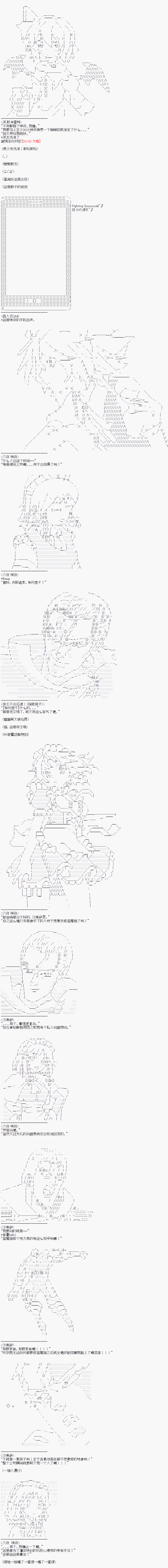 派酱好像不想当暗世界皇帝的样子韩漫全集-第04话无删减无遮挡章节图片 