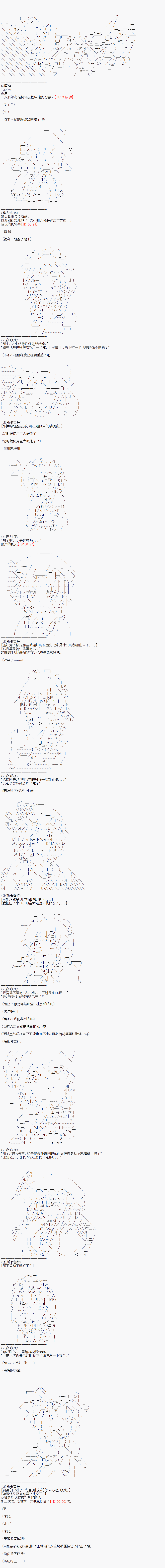 派酱好像不想当暗世界皇帝的样子韩漫全集-第04话无删减无遮挡章节图片 