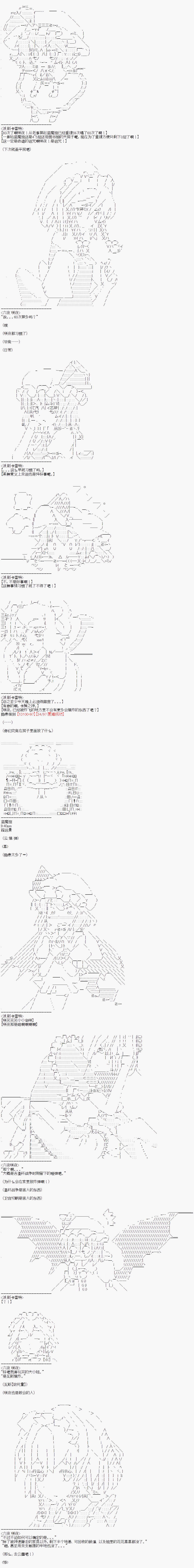 派酱好像不想当暗世界皇帝的样子韩漫全集-第04话无删减无遮挡章节图片 