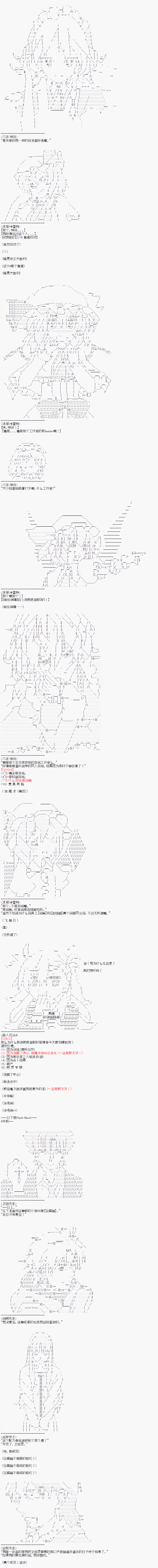 派酱好像不想当暗世界皇帝的样子韩漫全集-第04话无删减无遮挡章节图片 