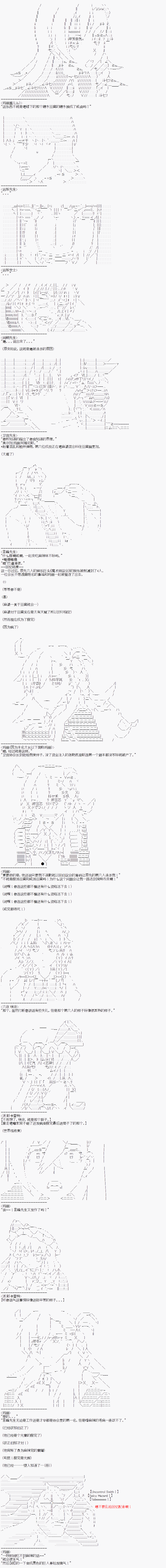 派酱好像不想当暗世界皇帝的样子韩漫全集-第04话无删减无遮挡章节图片 