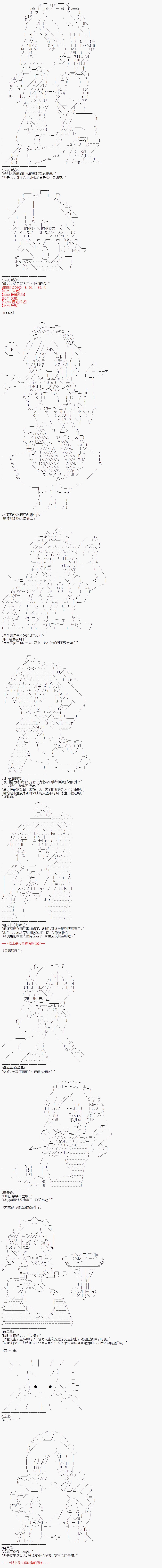 派酱好像不想当暗世界皇帝的样子韩漫全集-第05话无删减无遮挡章节图片 