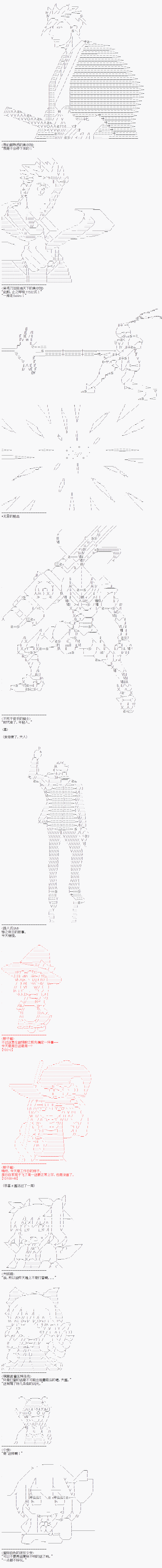 派酱好像不想当暗世界皇帝的样子韩漫全集-第05话无删减无遮挡章节图片 