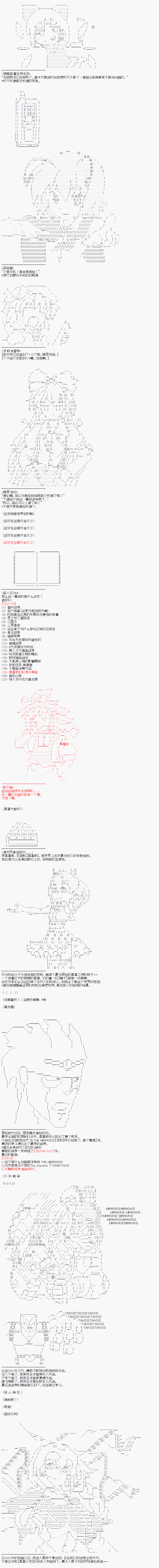 派酱好像不想当暗世界皇帝的样子韩漫全集-第05话无删减无遮挡章节图片 