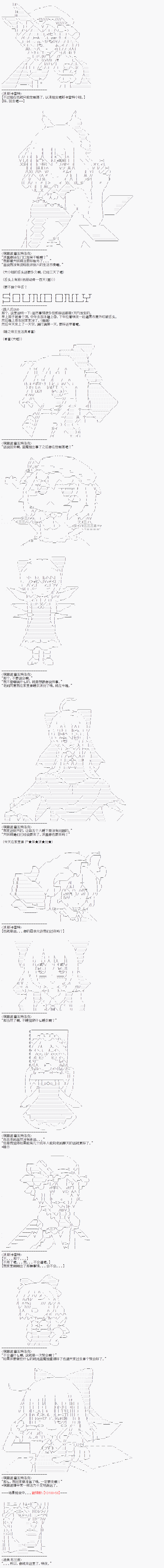 派酱好像不想当暗世界皇帝的样子韩漫全集-第05话无删减无遮挡章节图片 
