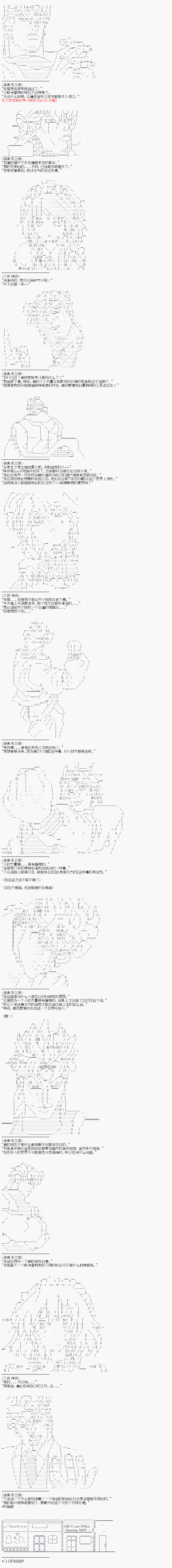 派酱好像不想当暗世界皇帝的样子韩漫全集-第05话无删减无遮挡章节图片 