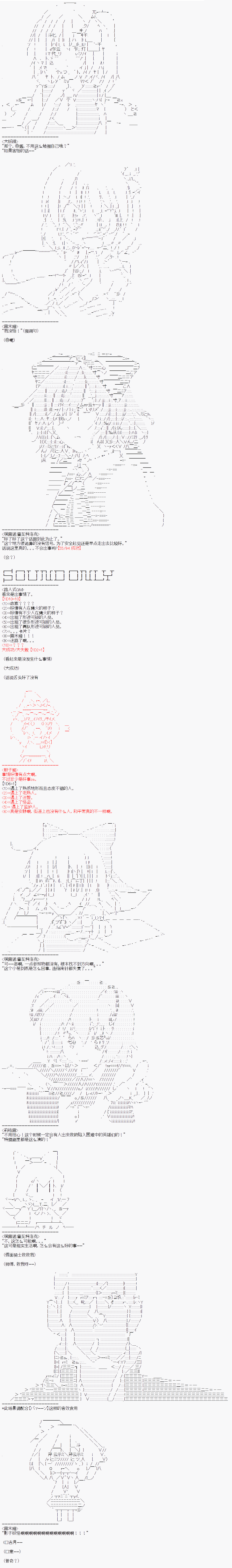 派酱好像不想当暗世界皇帝的样子韩漫全集-第06话无删减无遮挡章节图片 