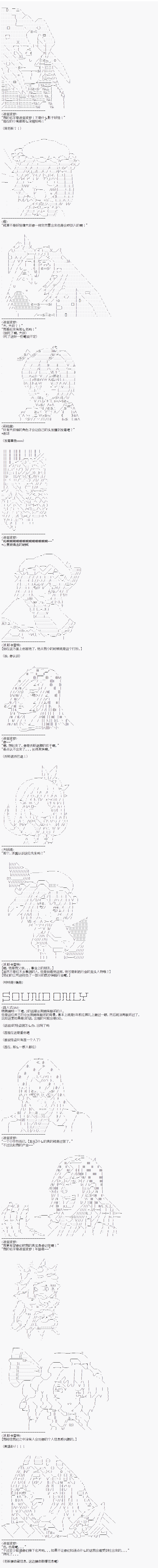 派酱好像不想当暗世界皇帝的样子韩漫全集-第06话无删减无遮挡章节图片 
