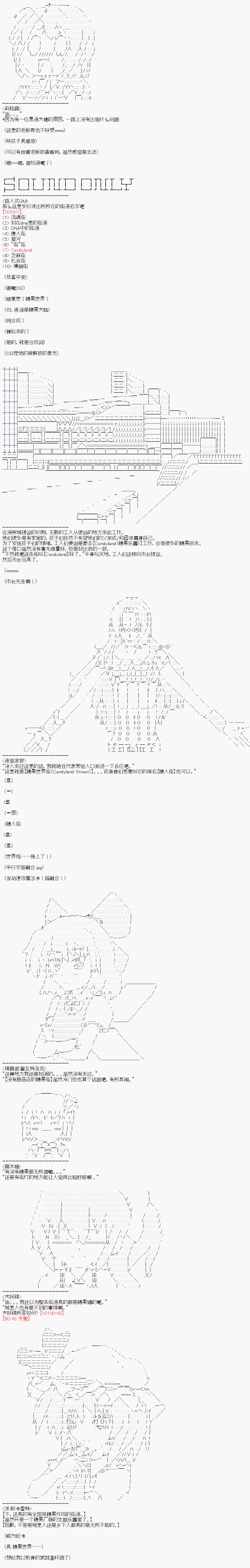 派酱好像不想当暗世界皇帝的样子韩漫全集-第06话无删减无遮挡章节图片 