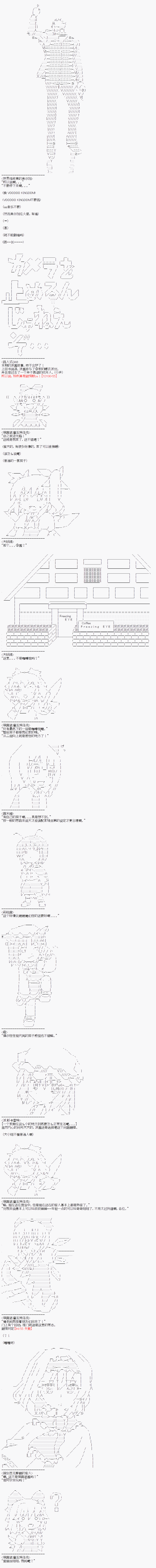 派酱好像不想当暗世界皇帝的样子韩漫全集-第06话无删减无遮挡章节图片 