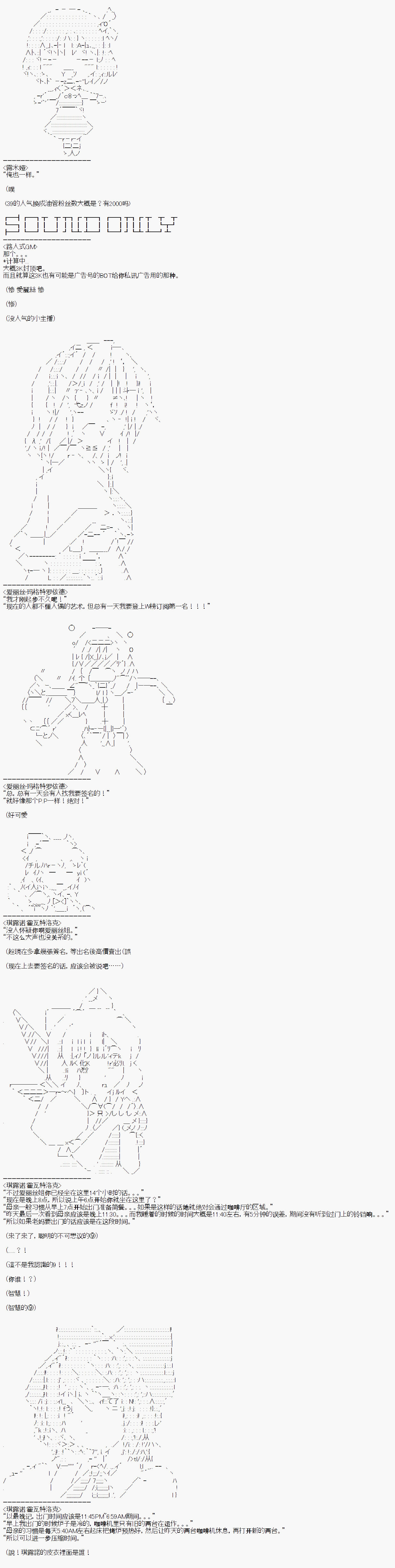 派酱好像不想当暗世界皇帝的样子韩漫全集-第06话无删减无遮挡章节图片 
