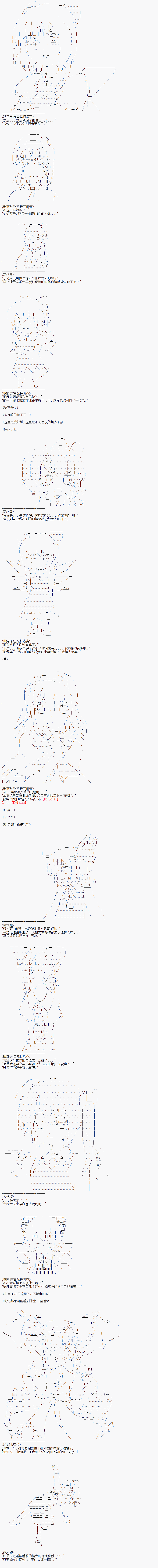 派酱好像不想当暗世界皇帝的样子韩漫全集-第06话无删减无遮挡章节图片 