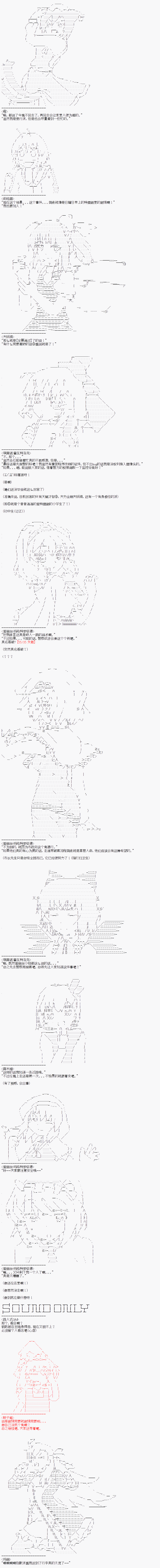 派酱好像不想当暗世界皇帝的样子韩漫全集-第06话无删减无遮挡章节图片 