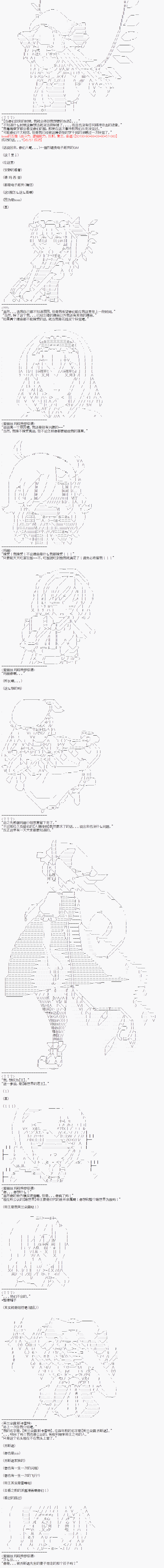 派酱好像不想当暗世界皇帝的样子韩漫全集-第07话无删减无遮挡章节图片 