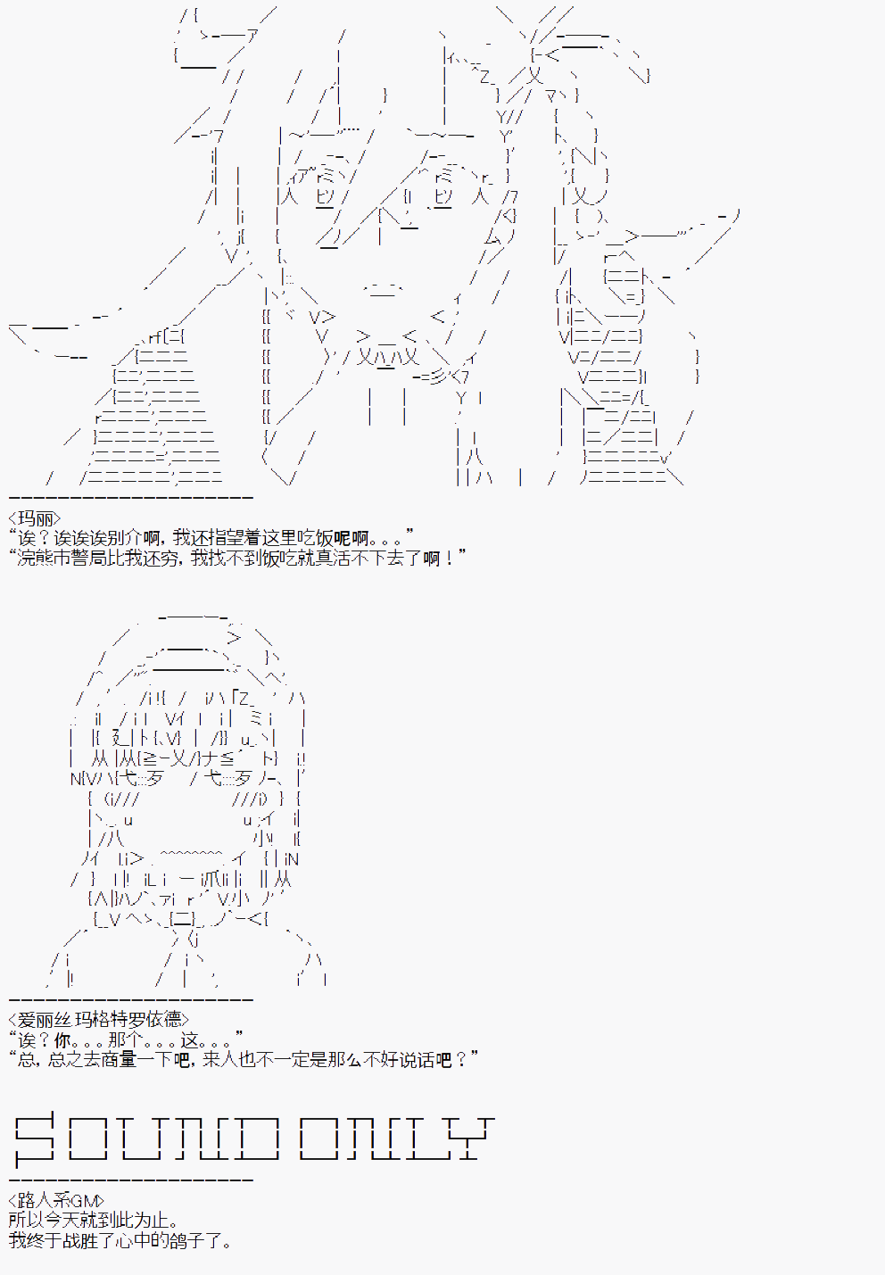 派酱好像不想当暗世界皇帝的样子韩漫全集-第07话无删减无遮挡章节图片 