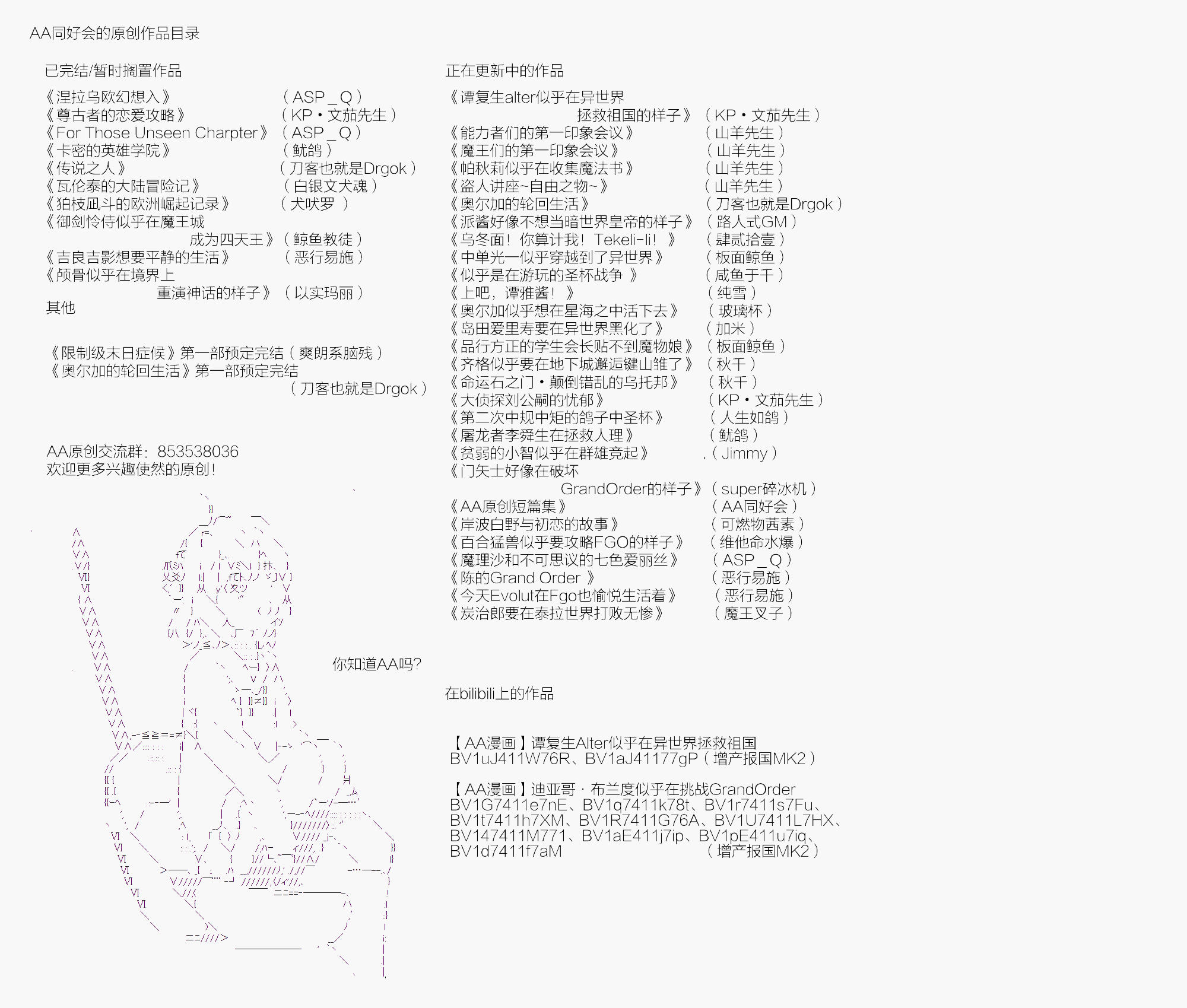 派酱好像不想当暗世界皇帝的样子韩漫全集-第07话无删减无遮挡章节图片 