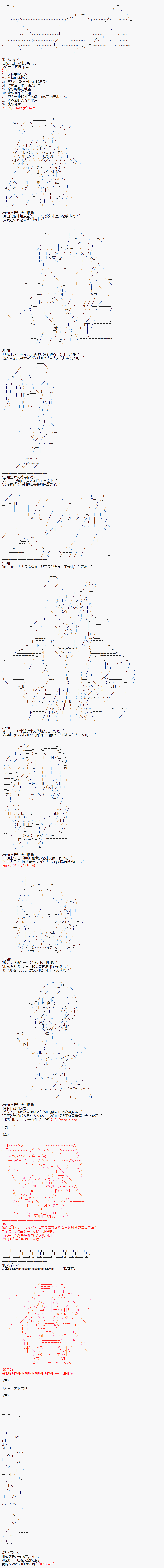 派酱好像不想当暗世界皇帝的样子韩漫全集-第07话无删减无遮挡章节图片 