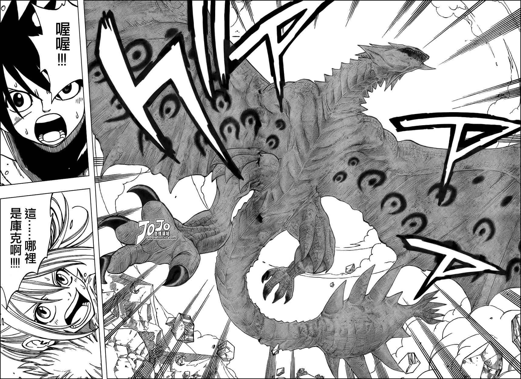 怪物猎人Orage韩漫全集-ch01无删减无遮挡章节图片 
