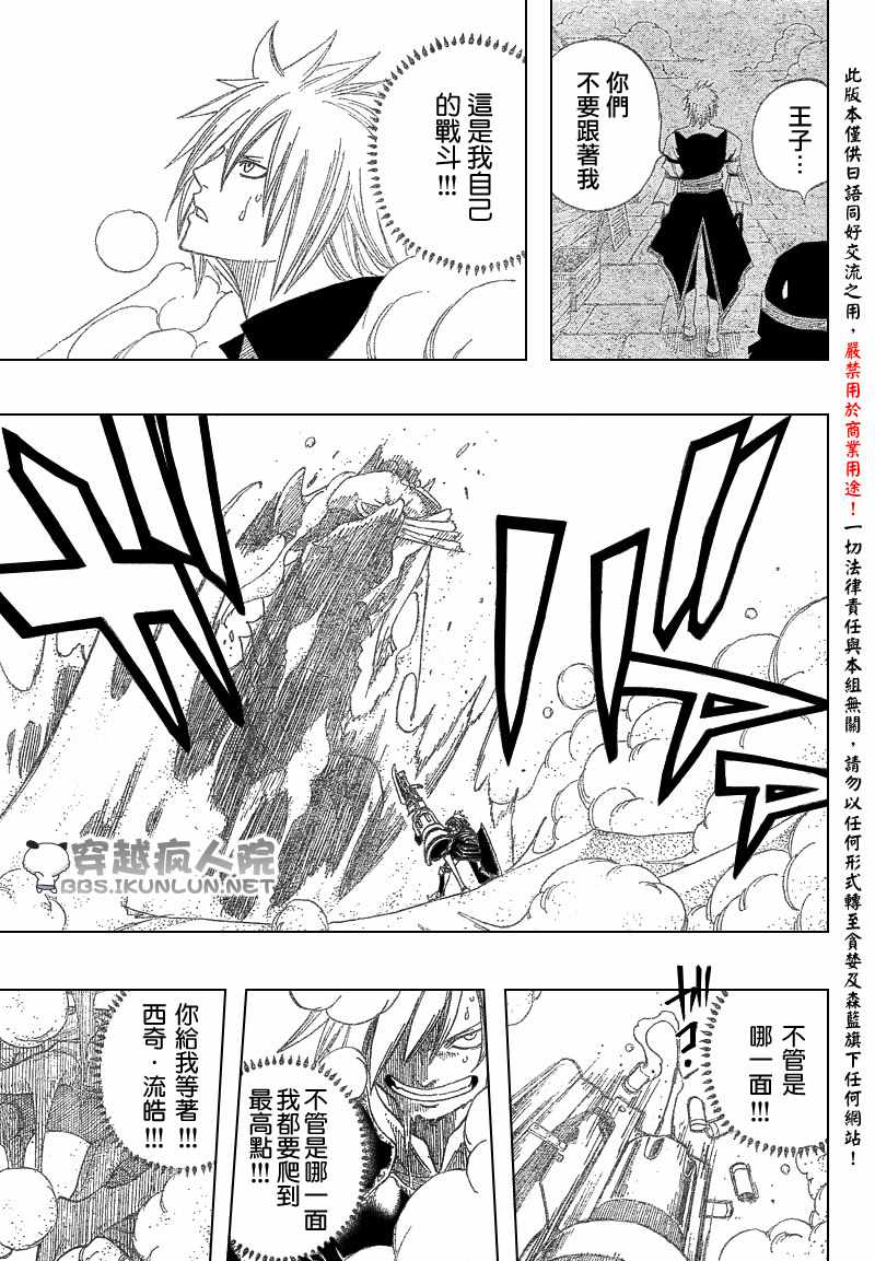 怪物猎人Orage韩漫全集-ch02无删减无遮挡章节图片 